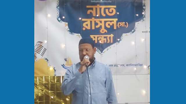 Photo: Chief Advisor of Kandari Cultural Group Abdul Mannan