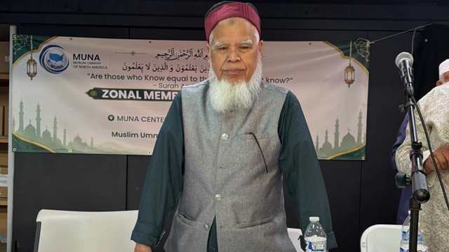 Photo: MUNA New England Zone Chapter President Mawlana Shahajahan 
