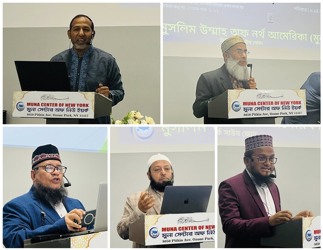 Session-based Special Discussants