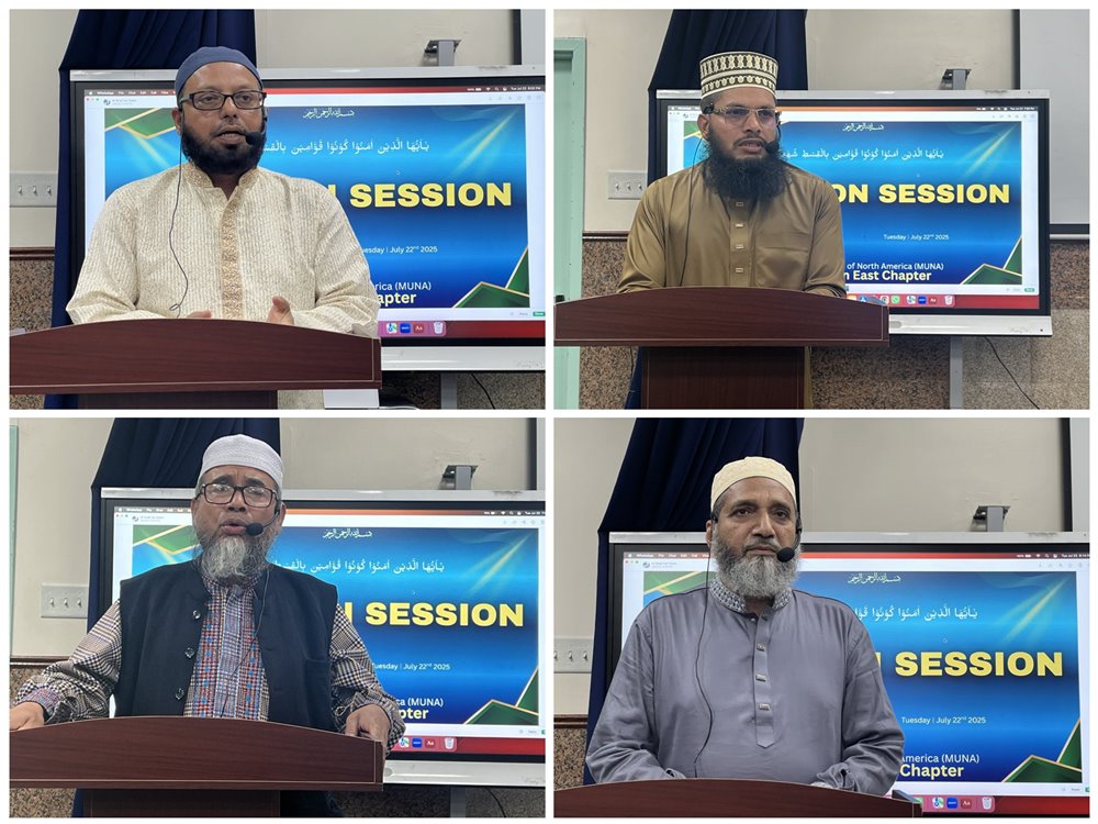 Guest speakers of the session