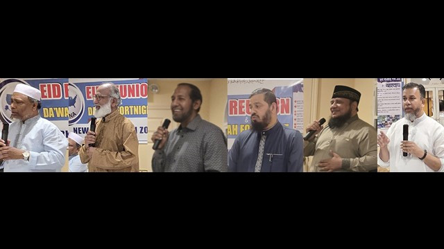 Photo: Prominent leaders of MUNA at the New York North Zone's responsible gathering and Eid reunion event