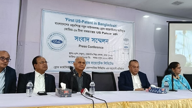Globe Biotech of Bangladesh Obtains US Patent for Bangavax