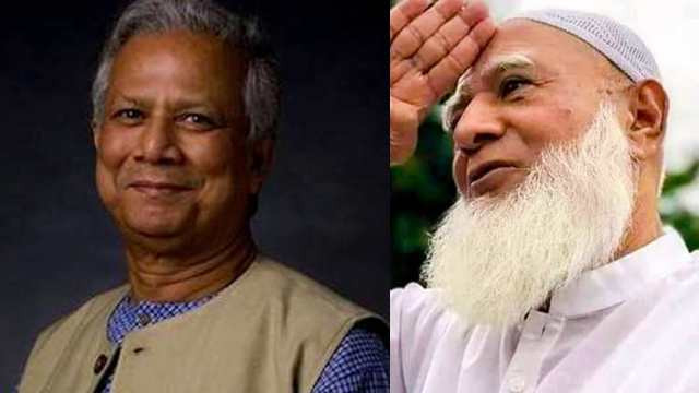 Yunus Congratulates Jamaat Ameer Shafiqur Rahman on Parliamentary Election Outcome