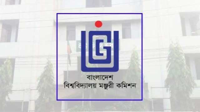 UGC Orders Suspension of Unapproved Branch Campuses and Study Centers in Bangladesh