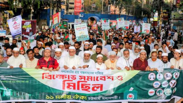 Khilafat Majlis Holds Mass Rally in Dhaka Demanding Referendum Verdict Implementation