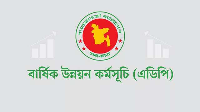 Bangladesh’s Annual Development Programme to Exceed Tk 3 Trillion for the First Time
