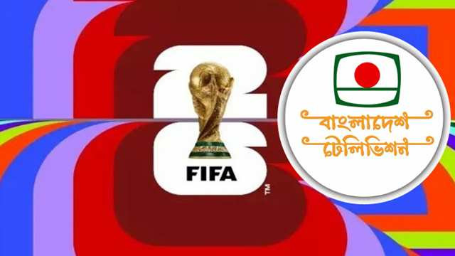 Bangladesh Television Secures FIFA World Cup 2026 Broadcast Rights for Tk 73 Crore