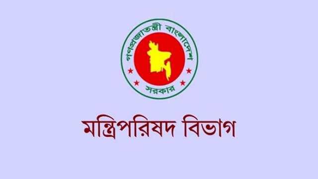 Bangladesh Forms Cabinet Committee to Oversee Fertilizer Management and Supply