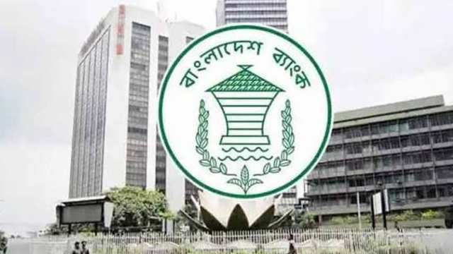 Bangladesh Bank Plans Up to Tk 10,000 Digital Credit