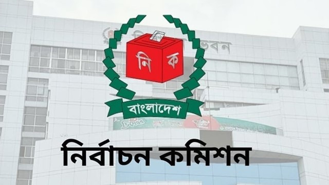 Expatriate Bangladeshis to Cast Votes Through Postal Voting