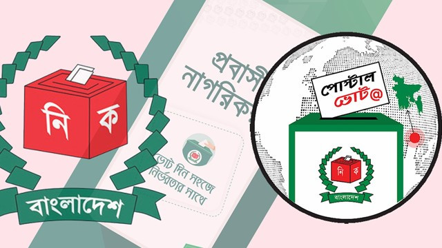 Overseas Bangladeshis to Vote by Postal Ballot for the First Time