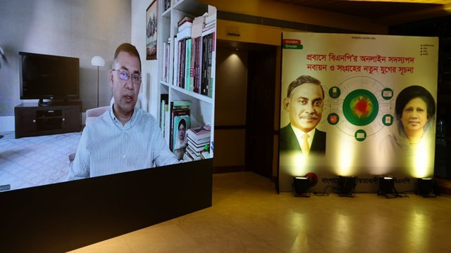 Tarique Rahman Is Not Yet A Bangladeshi Voter, Says EC