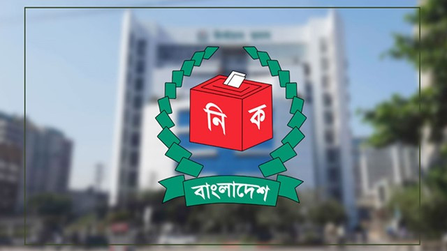 Bangladesh Parliamentary Elections : 2.25 Lakh Expatriates Register to Vote