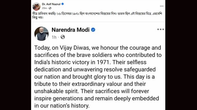 Debate Sparks Over Indian Leaders’ Victory Day Posts Omitting Bangladesh