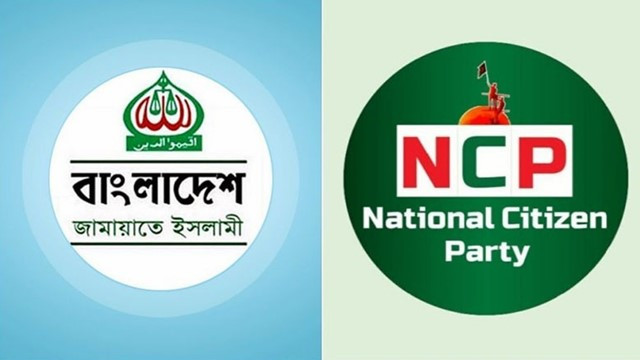 Jamaat, NCP Reach Electoral Understanding with Eight-Party Alliance; LDP Joins Coalition