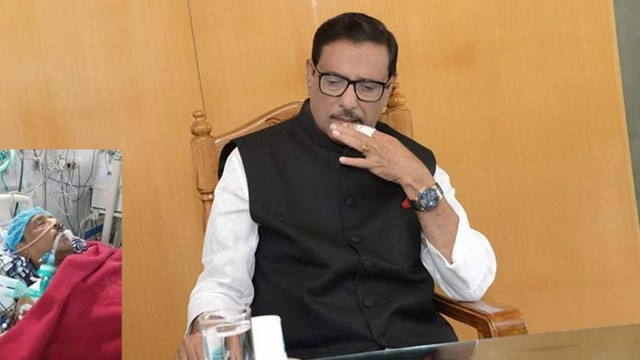 Fugitive Awami League Leader Obaidul Quader on Ventilation