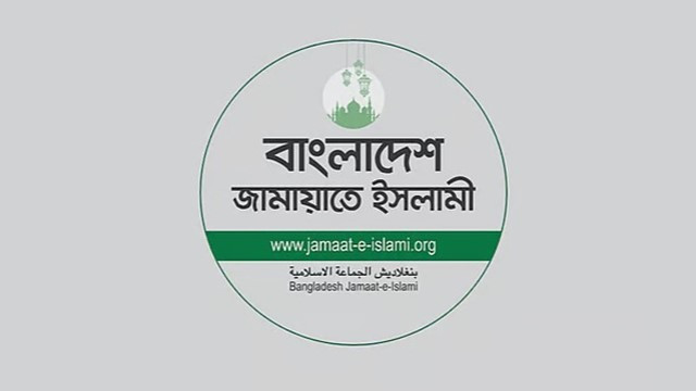 Jamaat-led Alliance Completes Announcement of Candidates for 253 Seats; 47 Seats Still Vacant