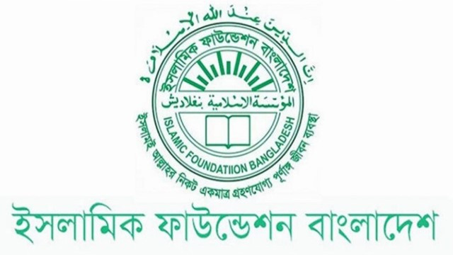 Islamic Foundation Bangladesh Organizes Various Events on Holy Shab-e-Barat