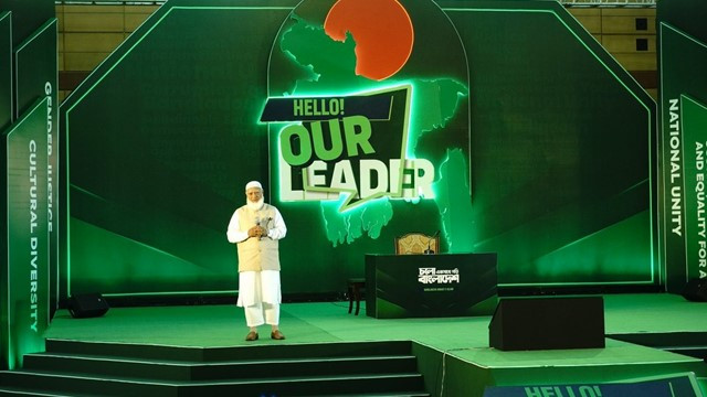 Jamaat-e-Islami Ameer Urges Youth to Shape ‘Bangladesh 2.0’ Through February 12 Election