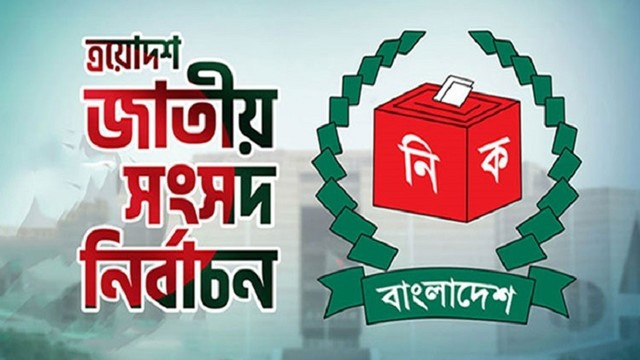 Bangladesh Gears Up for 13th National Parliament Election and Referendum