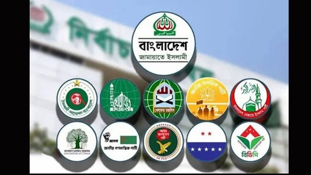 11-Party Alliance Calls Protest Rally in Dhaka Alleging Election Irregularities