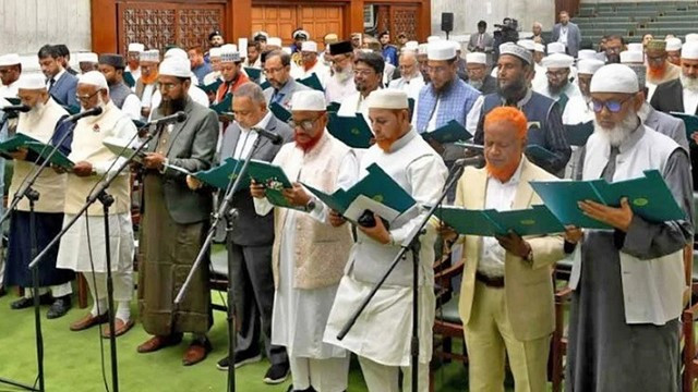 Jamaat-e-Islami Set to Become Fourth Largest Opposition Party in Bangladesh Parliament