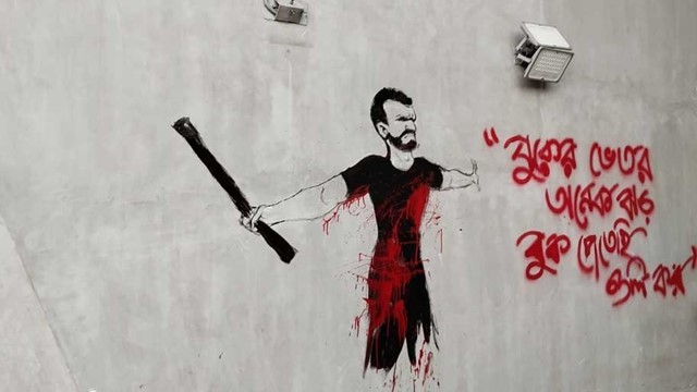 Family, Peers Express Dissatisfaction Over Verdict in Abu Sayeed Killing Case