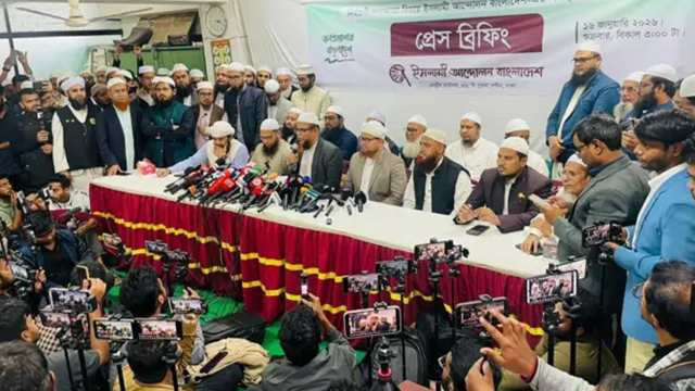 Bangladesh Khilafat Andolan Signals Exit from Jamaat-Led 11-Party Alliance