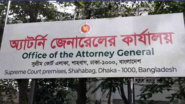 Seven Deputy Attorneys General, Ten Assistant Attorneys General Resign in Bangladesh