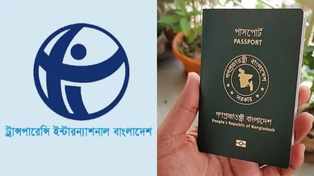 Passport Office Identified as Most Corruption-Prone Public Service Sector in Bangladesh: TIB Survey
