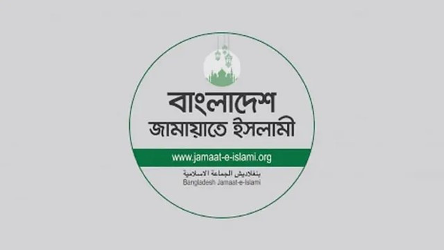 Jamaat-e-Islami Criticizes Government Over Lack of State Program for July Uprising Anniversary