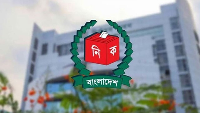 Three Nominations Filed for Bangladesh Presidential Election