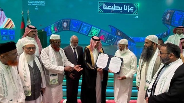 Jamaat Chief Attends Saudi National Day Reception in Dhaka