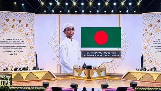 Bangladesh’s Ehtishamul Haque Hira Jointly Wins First Place at 2026 International Quran Competition
