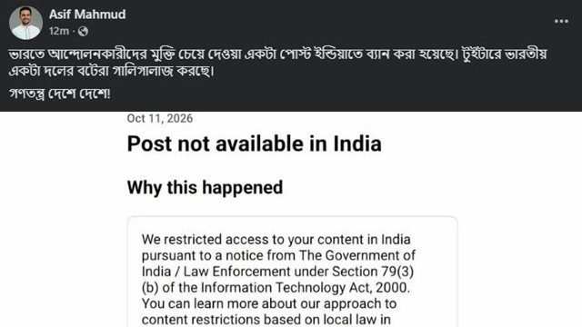 Facebook Post Calling for Release of Detained Protesters Blocked in India: Asif Mahmud
