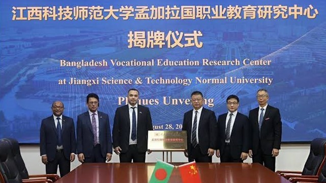 Bangladesh, China Sign MoU to Expand Technical and Vocational Education Cooperation