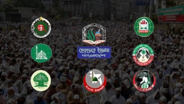 Seven Islamic Parties Form ‘Somomona Islamic Alliance’ in Bangladesh
