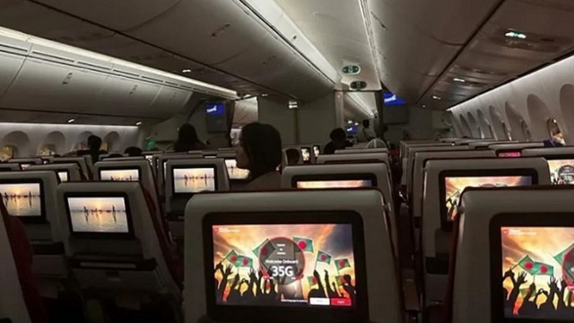 Mechanical Glitch Delays PM Tarique Rahman’s Flight from Japan to Dhaka