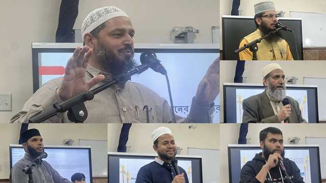 MUNA Brooklyn East Chapter Holds Education Session