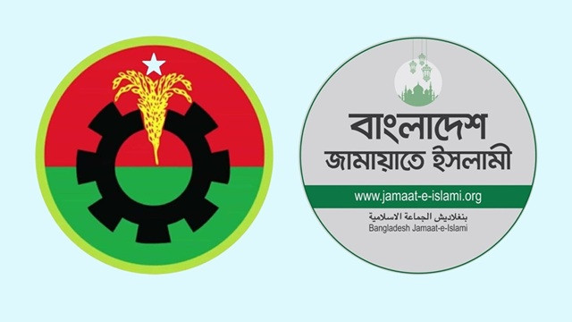 13th Parliamentary Election: BNP Wins 211 Seats, Jamaat Secures 68