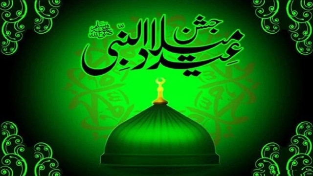 Holy Eid-e-Miladunnabi Observed Nationwide with Due Religious Solemnity