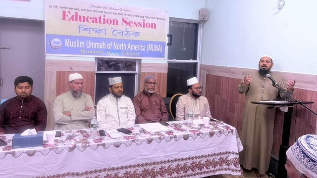 General Education Session Held by MUNA Brooklyn West Chapter