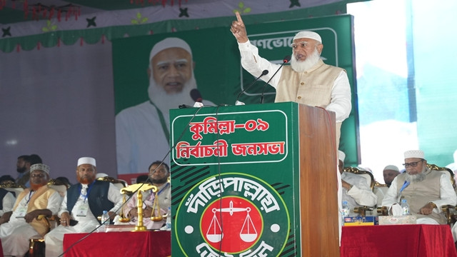 Jamaat Ameer Vows To Eliminate Extortion From Country If Given Responsibility