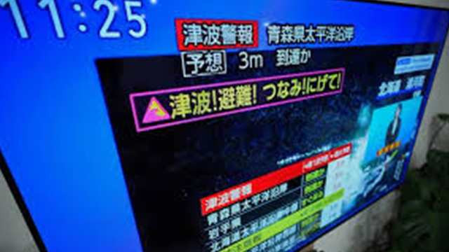 Powerful 7.6-Magnitude Earthquake Hits Japan, Tsunami Warning Issued