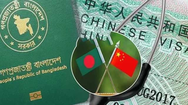 China Eases Visa Process for Bangladeshi Visitors to 140th Canton Fair