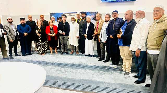 Photo: Photo: Interfaith Gathering and Dinner Program held in New York