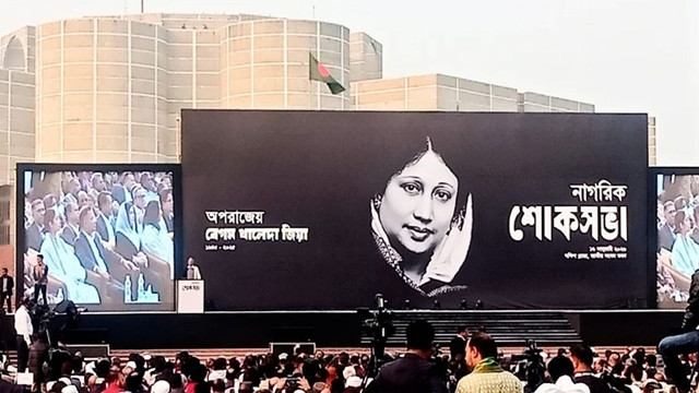 Civic Memorial for Khaleda Zia Held at Parliament’s South Plaza with Dignitaries in Attendance