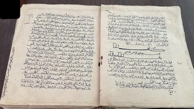 Rare 1,000-Year-Old Quran Manuscript Unveiled at King Abdul Aziz Public Library, Riyadh