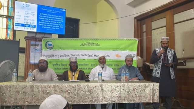MUNA Pennsylvania South Chapter Holds Seerat-un-Nabi (PBUH) Mahfil
