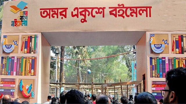 Ekushey Book Fair, File photo